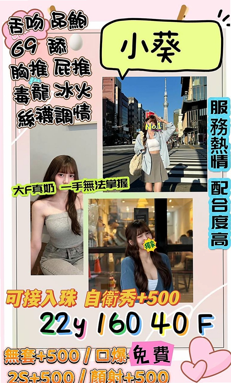 FITNESS PLAN｜珂珂｜169cm｜45kg｜C罩杯｜20歲｜服務型女生｜林園找茶｜才來兼職 什麼都敢玩 變態的除外 超會挑逗吹舔 超濕.很敏感.易高潮 可Kiss (LG看感覺).